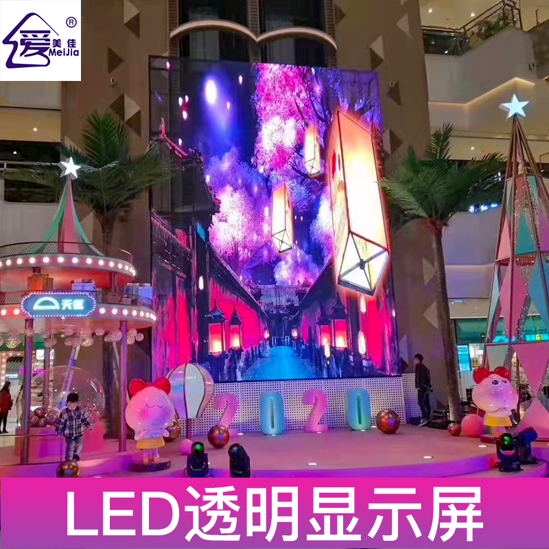 與什么樣的led顯示屏廠家合作讓人放心？